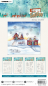 Preview: Studio Light - Clear Stamps "Snowy Houses" - Stempel 