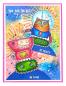 Preview: Art By Marlene - Out of This World  Clear Stamp -  Space Cats  - Stempel