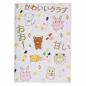 Preview: Docrafts - Skizzenbuch "Chibi" Artiste Sketchbooks A4 - 3-teiliges Set je 40 Seiten