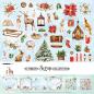 Preview: Studio Light - Designpapier "Christmas" Paper Pack 12x12 Inch ( 30,5x30,5 cm ) - 12 Bogen