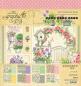 Preview: Graphic 45 - Designpapier "Grow with Love" Collection Pack 8x8 Inch - 16 Bogen