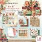 Preview: Memory Place - Designpapier "Merry & Bright" Paper Pack 8x8 Inch - 18 Bogen