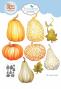 Preview: Elizabeth Craft Designs - Stanzschalone "Autumn Pumpkins" Dies