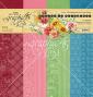 Preview: Graphic 45 - Designpapier "Season to Celebrate" Patterns & Solid Pad 12x12 Inch - 16 Bogen