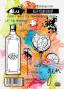 Preview: Visible Image - Stempelset A6 "Keep Your Gin Up" Clear Stamps