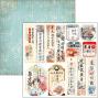 Preview: Ciao Bella - Stanzteile "Land of the Rising Sun" Fussy Cut Pad - 24 Bogen