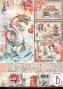 Preview: Ciao Bella - Stanzteile "Land of the Rising Sun" Creative Pad A4 - 9 Bogen