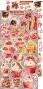 Preview: Craft OClock - Ausschneidebogen "Christmas Everywhere" Extra Set Christmas - 18 Bogen