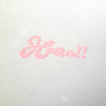 Nellie's Choice - Embossing Powder - " Baby Pink " 
