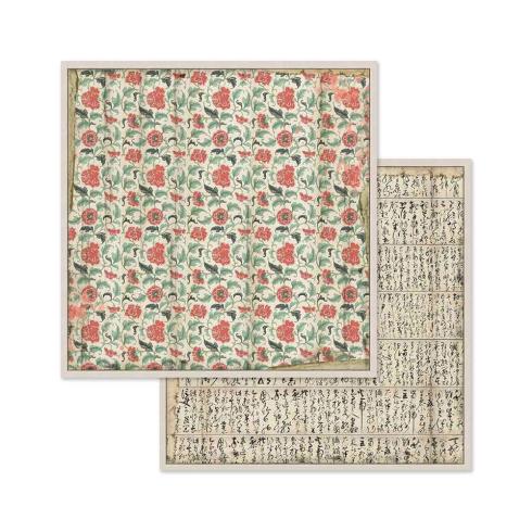 Stamperia - Designpapier "Oriental Garden" Paper Pack 8x8 Inch - 10 Bogen