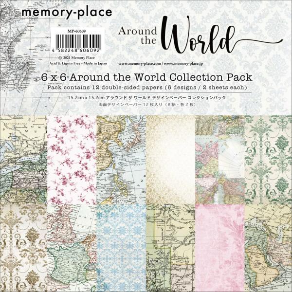 Memory Place - Designpapier "Around the World" Paper Pack 6x6 Inch - 12 Bogen